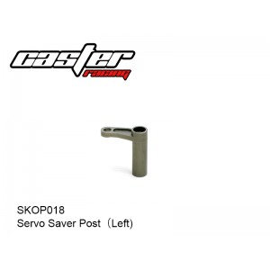 SKOP018  Servo Saver Post（Left)